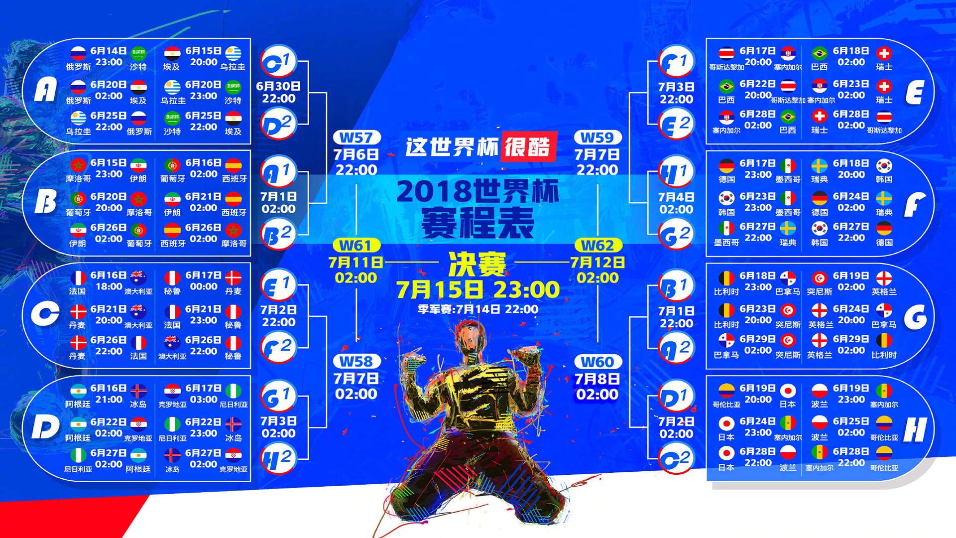 kaiyun中国-德国险胜波兰，小组头名竞争进入白热化